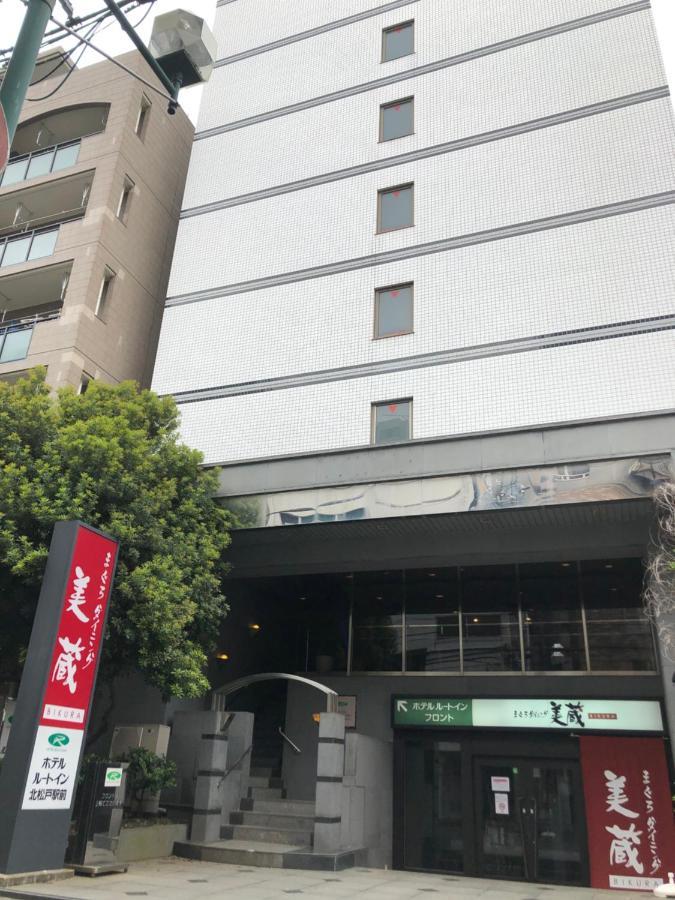Hotel Route-Inn Kitamatsudo Ekimae Exterior photo